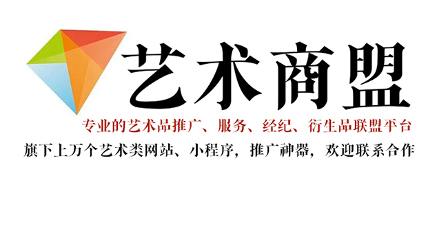 昭平县-艺术家应充分利用网络媒体，艺术商盟助力提升知名度